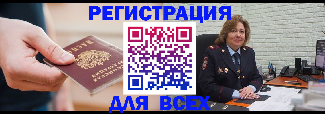 форма 3 в Красноармейске
